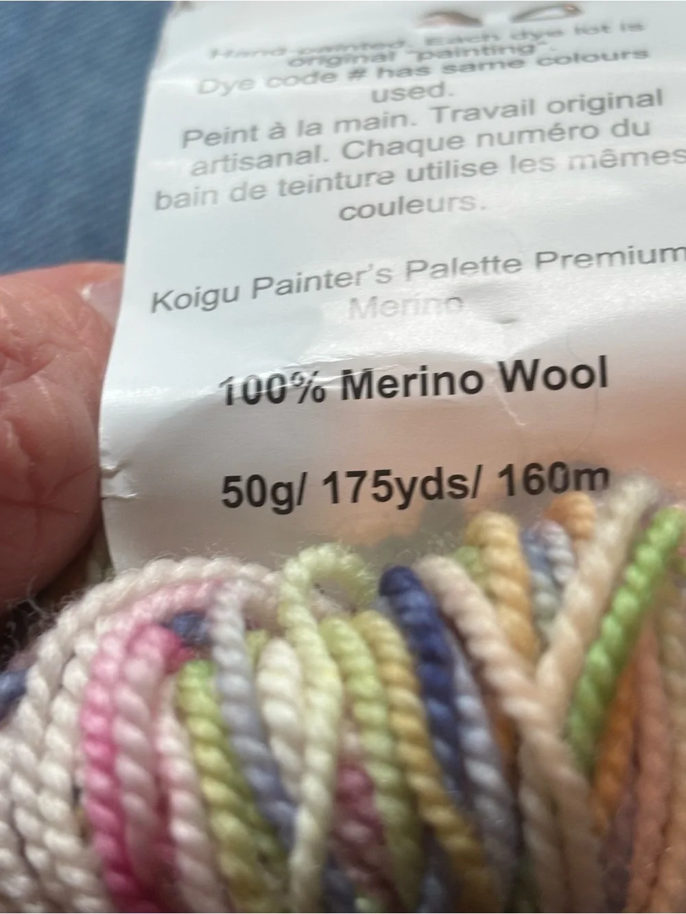 Koigu KPPPM Yarn 100% Merino Wool 175yds Variegated P170-0023 Green Pink NWT